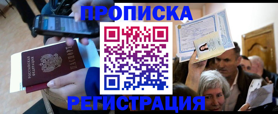 регистрация для школы в Альметьевске