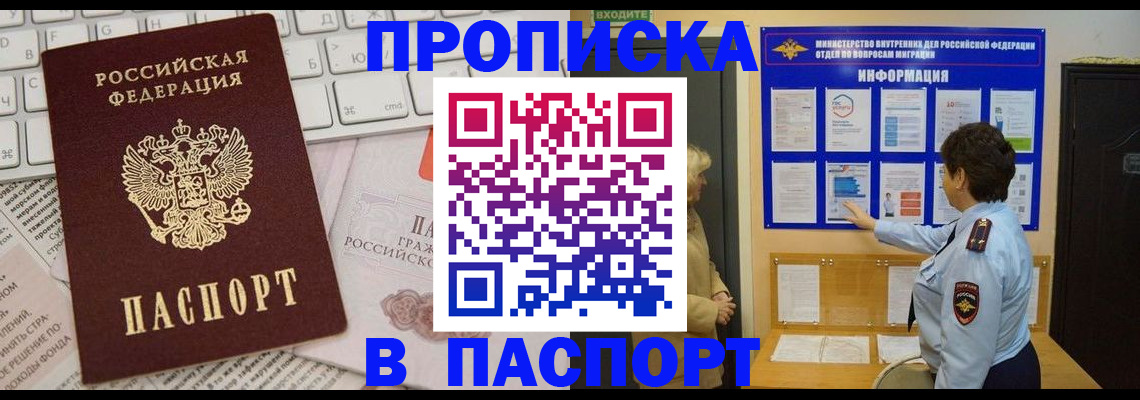 регистрация для школы в Альметьевске